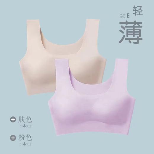 日系冰丝无钢圈内衣 商品图8