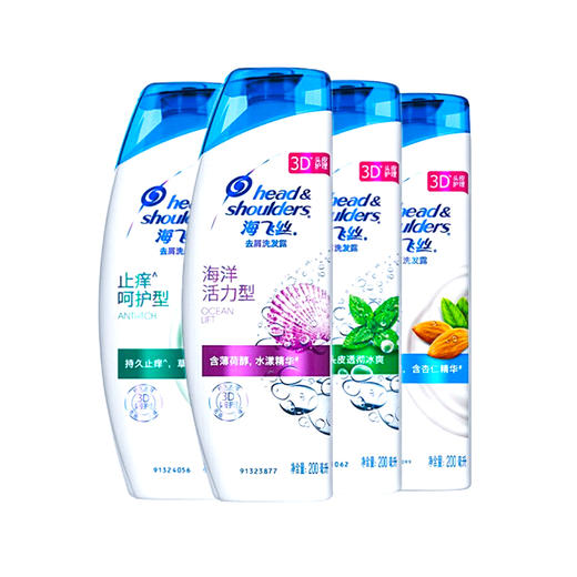 海飞丝去屑洗发露海洋活力型【400ML】 商品图0