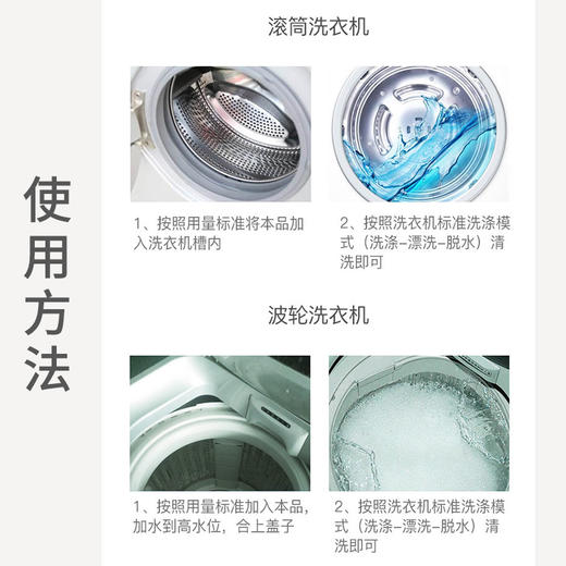 小正石硷洗衣机槽清洗剂除菌消毒洗衣机强效去污粉120g*2/盒 商品图3