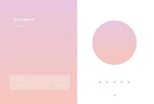 (仓发) 渐变色彩配色手册/大连理工大学出版社/王海聪/9787568524872 商品图1