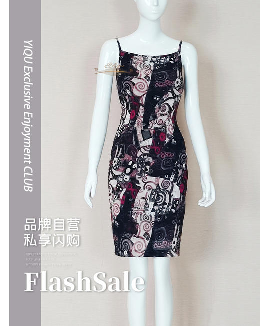 【断码】LD/XL码•YIQU |“初恋记忆”吊带裙（涂鸦）P 商品图0