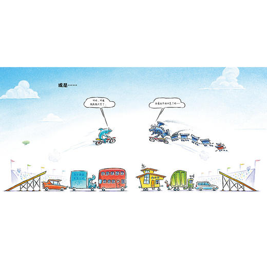 心喜阅绘本馆鲨鱼斗火车点读版瓶装 商品图3