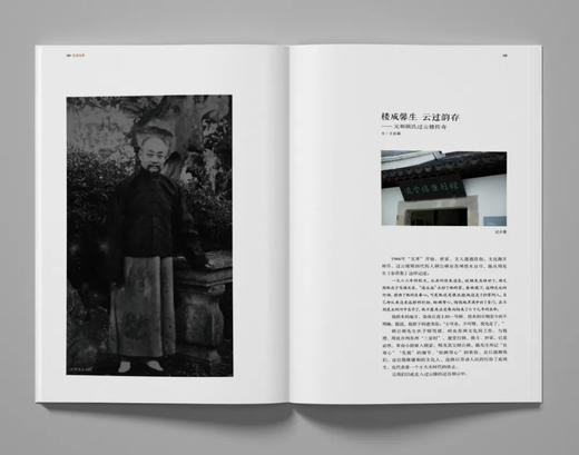 预售！！《中国书房》（第六卷），许石如等策划，16开，西泠印社2022年5月，定价200，售价200元。

《中国书房》丛刊由止观书局出品，是首部挖掘与传播古今书房里人、物、事的传统人文类丛书；从补白 商品图9