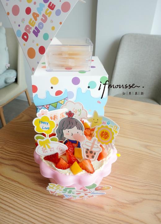 「儿童节特别款」惊喜小房子 蛋糕+惊喜小礼物 商品图0