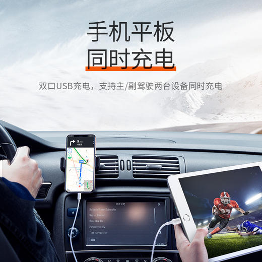 绿联车载双USB充电器60710 商品图3