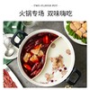 【春上新】10楼 摩飞 蒸煮煎炒网红多功能火锅料理锅MR9087   吊牌价499元    活动价199-399元 商品缩略图1