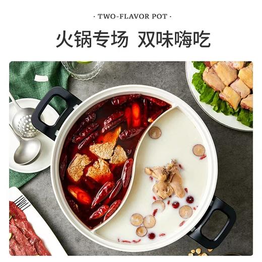 【春上新】10楼 摩飞 蒸煮煎炒网红多功能火锅料理锅MR9087   吊牌价499元    活动价199-399元 商品图1