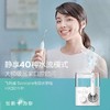 【家居】飞利浦 PHILIPS  冲牙器 HX3911/41  商品缩略图5