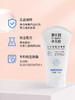 咿儿润小天使仿生胎脂滋养霜150g 商品缩略图1