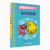 (仓发) 芭蕾猫（套装全三册）森林鱼童书/辽宁少年儿童出版社/[美]鲍勃·席/9787531574262 商品缩略图1