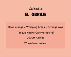 哥伦比亚 EL OBRAJE奥博拉赫庄园 SOE咖啡豆