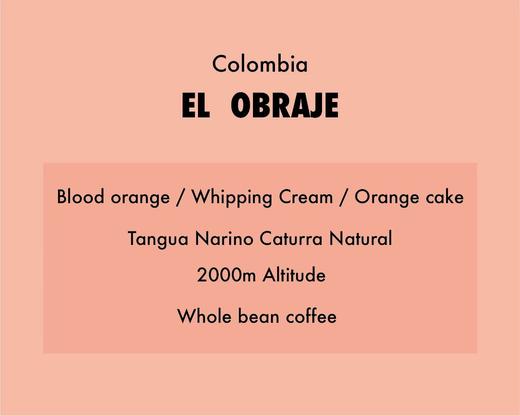 哥伦比亚 EL OBRAJE奥博拉赫庄园 SOE咖啡豆 商品图0