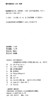 (仓发) 物流管理/经济管理出版社/耿元芳，刘贵容/9787509679357 商品缩略图0