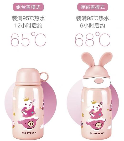 【品牌直发】【杯具熊定制款儿童杯】双杯盖 硅胶耳朵保温杯 杯身浮雕 600ml兔飞飞 商品图5