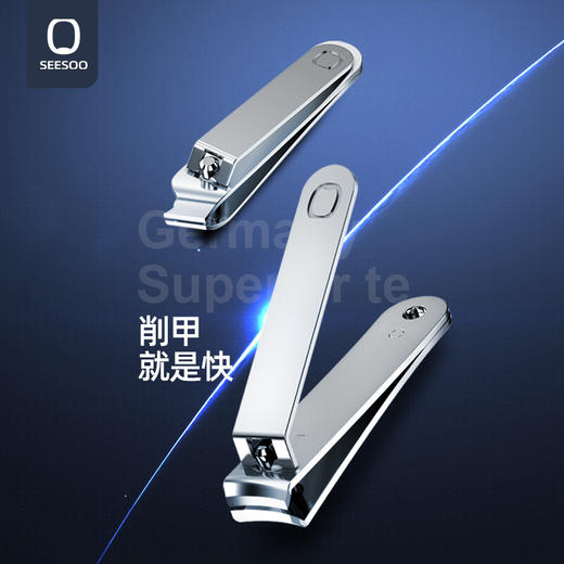 七素SEESOO 德国指甲刀套装 指甲钳斜口指甲剪套装 工具商务礼品6件套 Q1A377389 商品图2