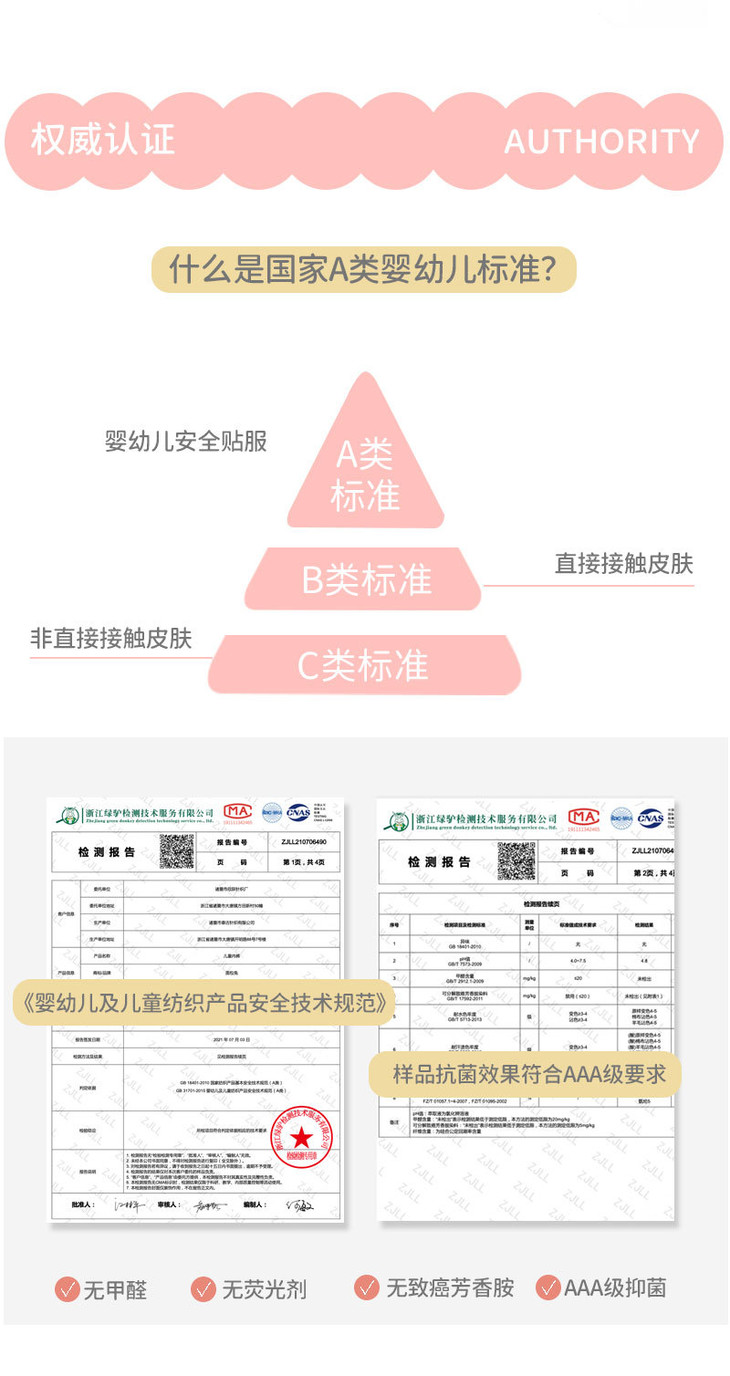 女童内裤详情页_19