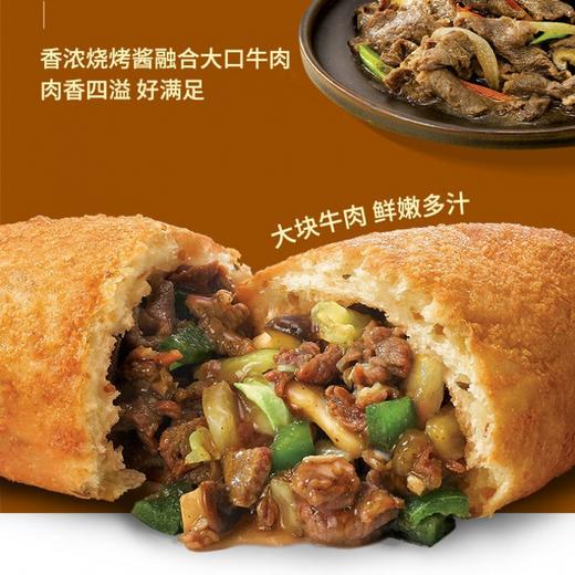 必品阁早安焙酷包韩式烤肉味130g 商品图3