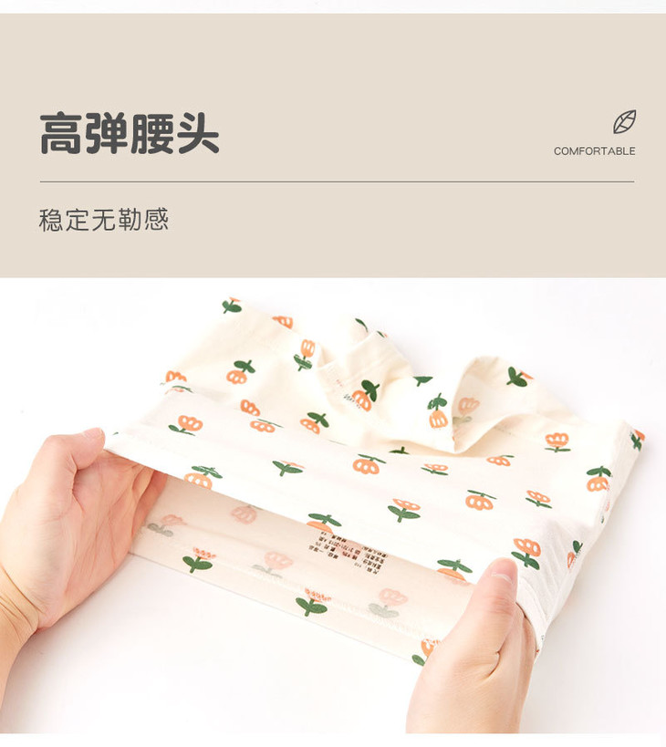 女童内裤详情页_08