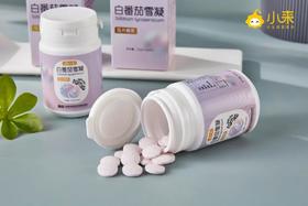 “可以吃的美白针”！以色列“国宝级”美白，7天白肤淡斑，28天全身亮白！