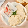 丫丫虾肉饼200g（AA） 商品缩略图4