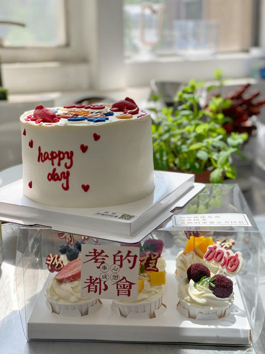 前程似锦考生杯子蛋糕，“杨梅”扬眉吐气，学业有成 商品图3