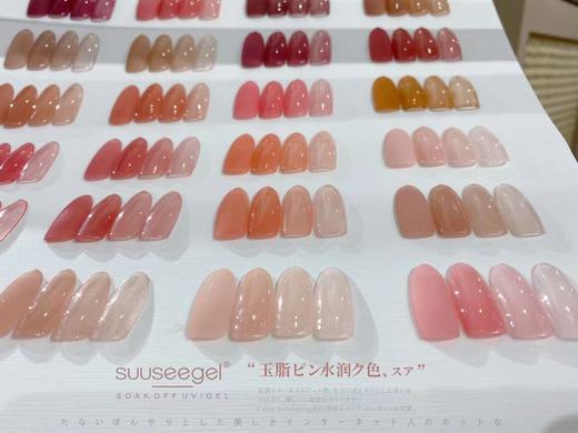 【秒杀价】清透玉脂水润24色 商品图4