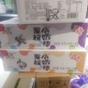 嘉浓果粒小奶棒黄桃味100克*30袋 商品缩略图0