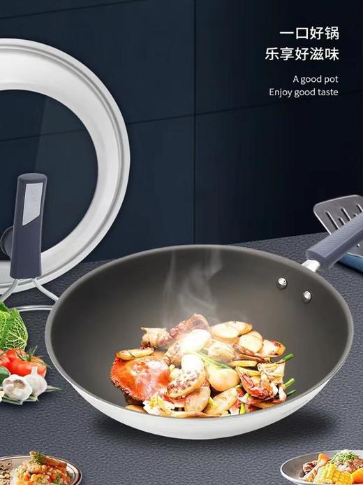 苏泊尔CC30JG3有钛无涂层不粘锅 商品图2