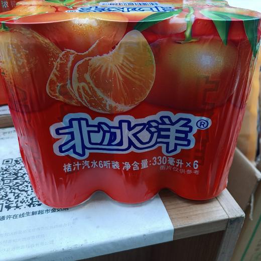 北冰洋桔汁味汽水330ml*6瓶 商品图0