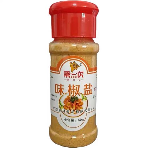 第一次味椒盐 60g*15瓶/盒 商品图1