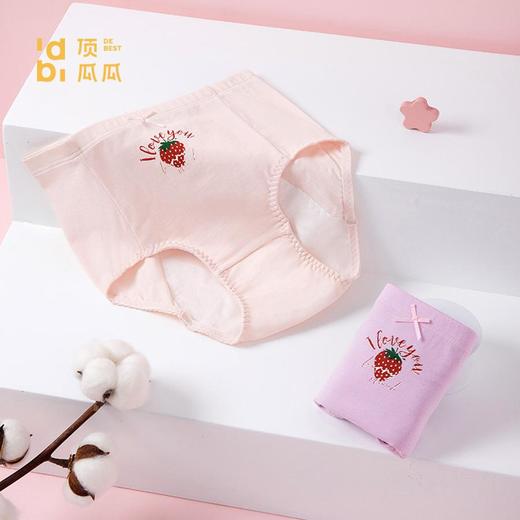 3部 顶瓜瓜 香甜草莓生理内裤 DTZNK-AO6819 商品图3