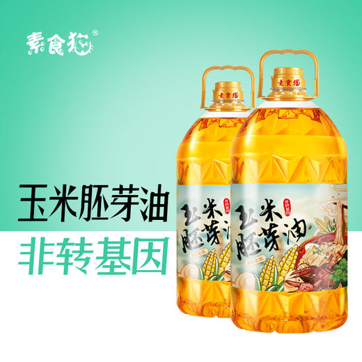 泰来县素食猫品牌玉米胚芽油5L 商品图1