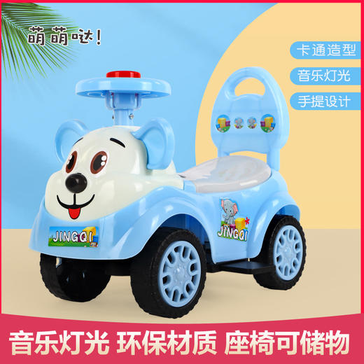 抖音爆款 新款奔跑鹿猪小屁杰瑞鼠滑行车扭扭车助步车四轮儿童玩具车大靠背 商品图3