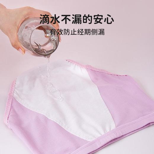 3部 顶瓜瓜 香甜草莓生理内裤 DTZNK-AO6819 商品图7