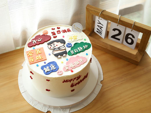 手绘胖肚肚男士祝福贴纸 商品图1