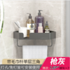 三角篮枪灰 7095单层/7096单层带杆 商品缩略图0