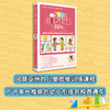 (仓发) 365天儿童思维训练 乐学包 初级篇 幼儿园小班适用 原版引进日本久野教学法 幼小衔接思维训练 幼升小综合能力提升必备/广西师范大学出版社/日本幼儿教育实践研究所/9787559818690 商品缩略图1