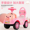 抖音爆款 新款奔跑鹿猪小屁杰瑞鼠滑行车扭扭车助步车四轮儿童玩具车大靠背 商品缩略图1