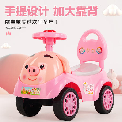 抖音爆款 新款奔跑鹿猪小屁杰瑞鼠滑行车扭扭车助步车四轮儿童玩具车大靠背 商品图1