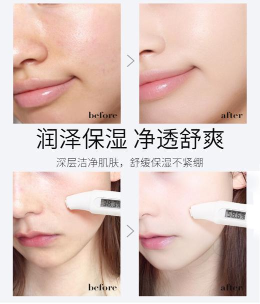 仁和匠心水光净颜洗面奶 500g/瓶 商品图6