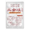 三全牌凌芝麻花生汤圆360g/袋 商品缩略图0