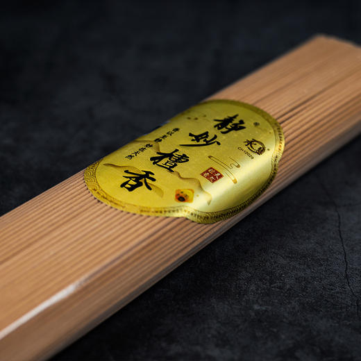 A320静妙檀香3.0(500g) 商品图2