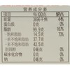 九斗碗 纯芝麻油 265ml 商品缩略图2