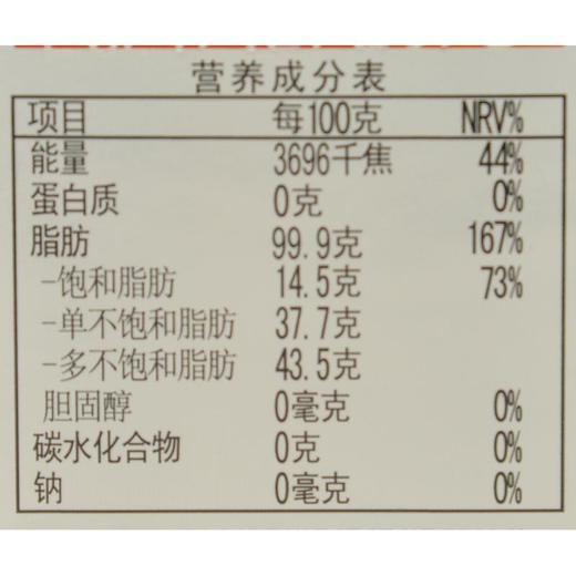 九斗碗 纯芝麻油 265ml 商品图2