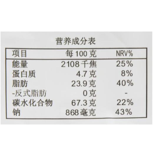 富吃海苔味虾条膨化食品100g 商品图2