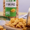 黄小米锅巴   208g*5罐（原味 孜然 香辣 牛肉 番茄各一） 商品缩略图7