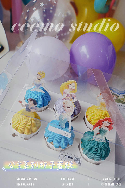 公主系列——杯子蛋糕（B） 商品图2