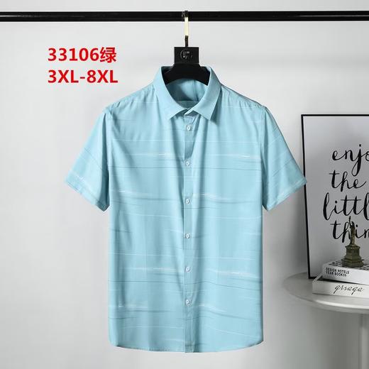 男短袖衬衫33106 商品图0