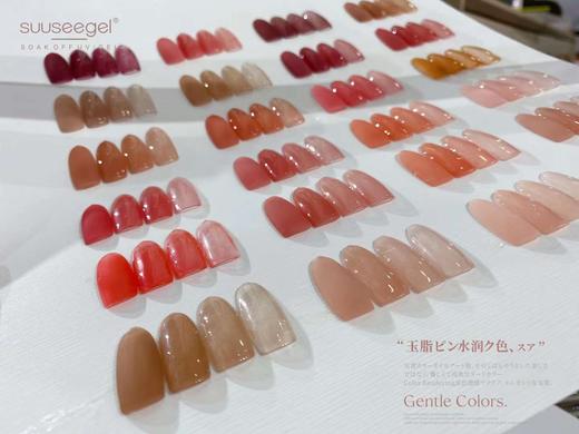 【秒杀价】清透玉脂水润24色 商品图3