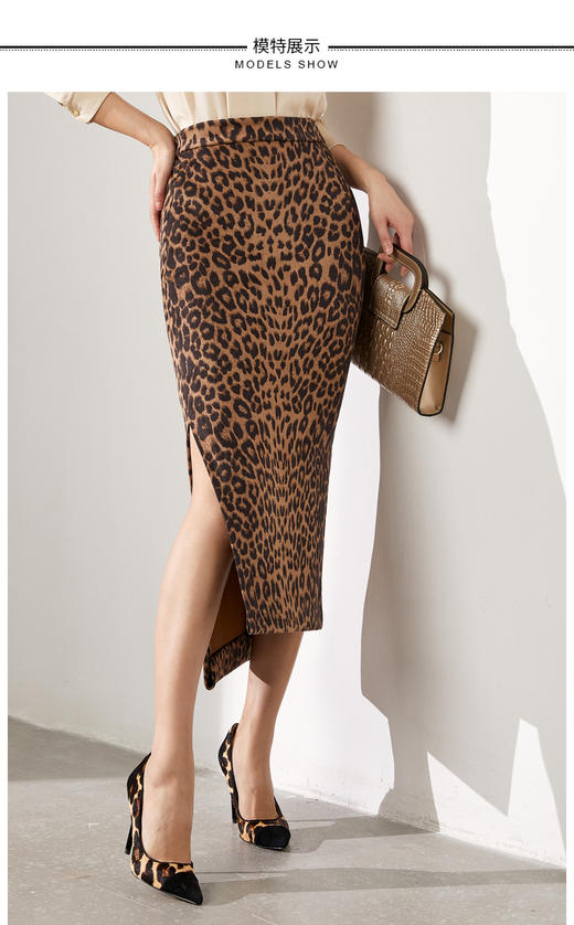 “野性”豹纹半裙 四季可穿 野性魅力 高级冷艳J20454794颈袖添香 商品图9
